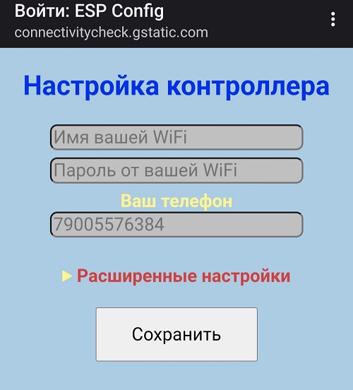 Шаг 2