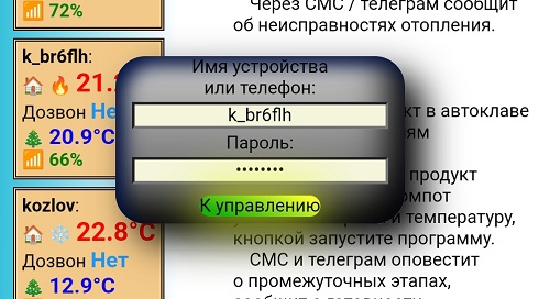 Шаг 4