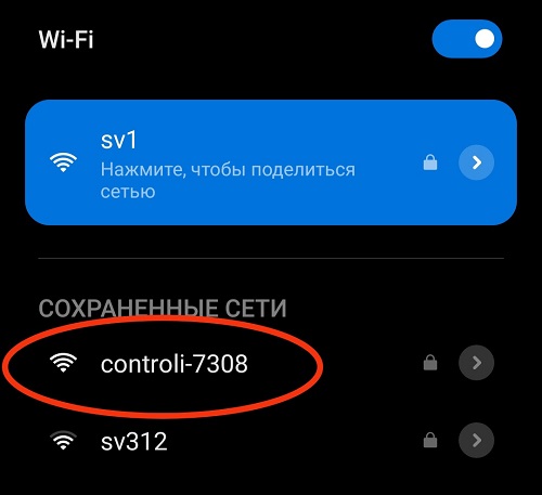 Шаг 7