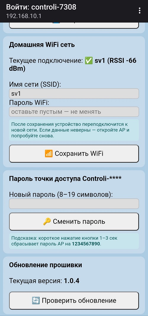Шаг 9